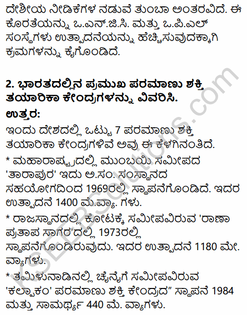 2nd PUC Geography Question Bank Chapter 9 Mineral and Power Resources in Kannada 48