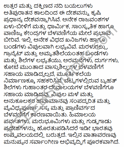 2nd Puc History Notes KSEEB Solutions In Kannada KSEEB
