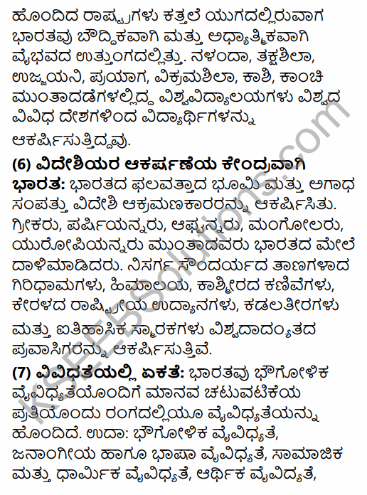2nd Puc History Question Answer Kannada Medium KSEEB