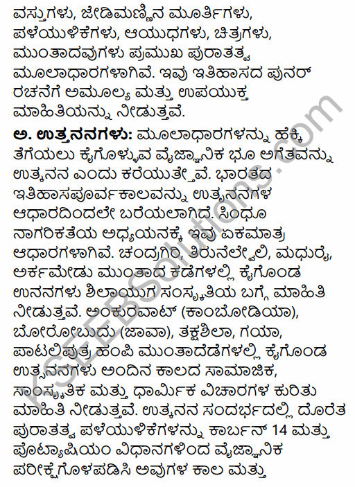 2nd Puc History Notes Kannada Medium Pdf KSEEB