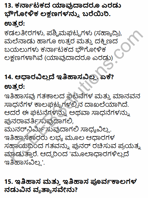 2nd Puc History Question Answer Kannada KSEEB