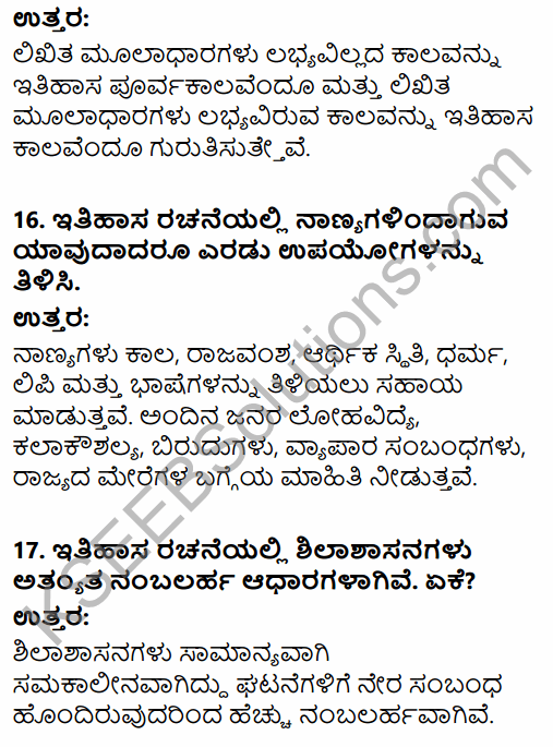 2nd Puc History Notes Kannada Medium Pdf Download KSEEB