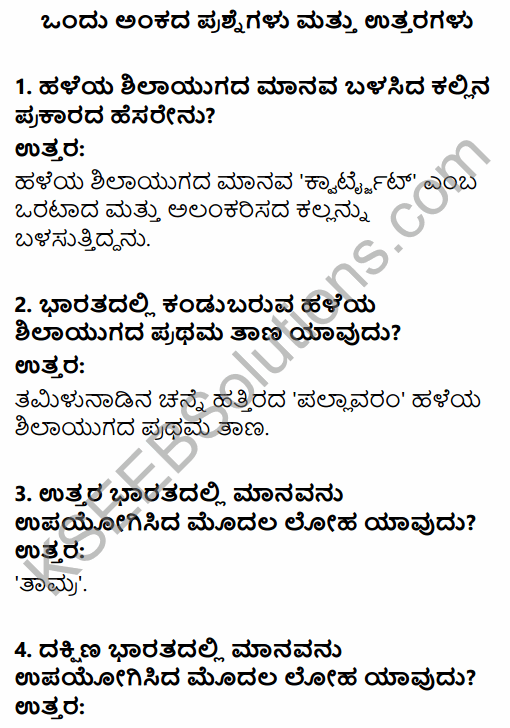 2nd PUC History Question Bank Chapter 2 Stone Age And Metal Age in Kannada 1