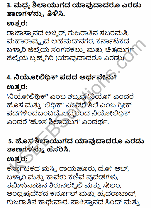 2nd PUC History Question Bank Chapter 2 Stone Age And Metal Age in Kannada 3