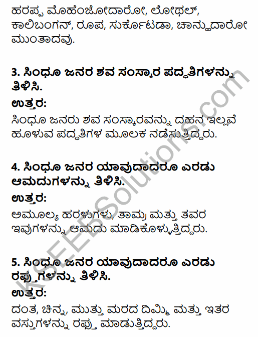 2nd PUC History Question Bank Chapter 3 Indus Civilization in Kannada 3