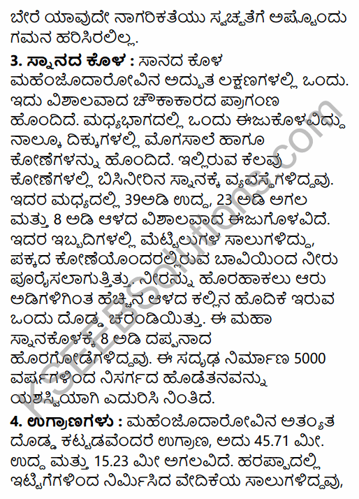 2nd PUC History Question Bank Chapter 3 Indus Civilization in Kannada 7
