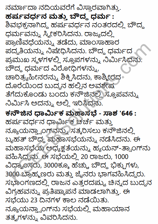 2nd PUC History Question Bank Chapter 4 Ancient Period in Kannada 104