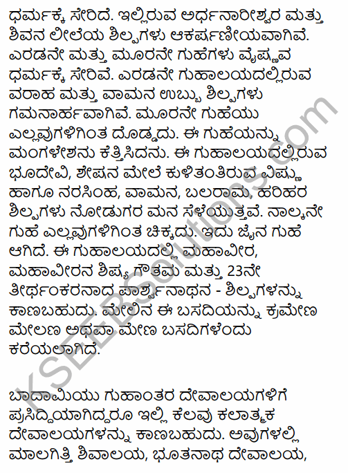 2nd PUC History Question Bank Chapter 4 Ancient Period in Kannada 110
