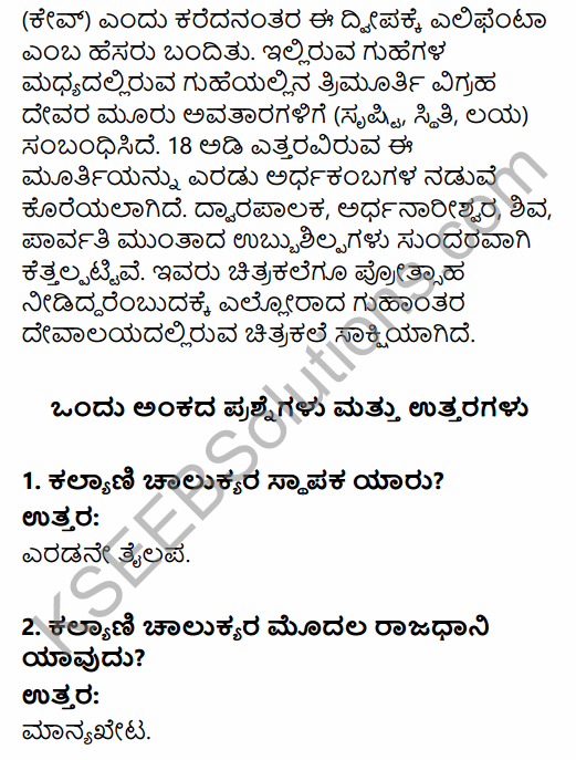 2nd PUC History Question Bank Chapter 4 Ancient Period in Kannada 134