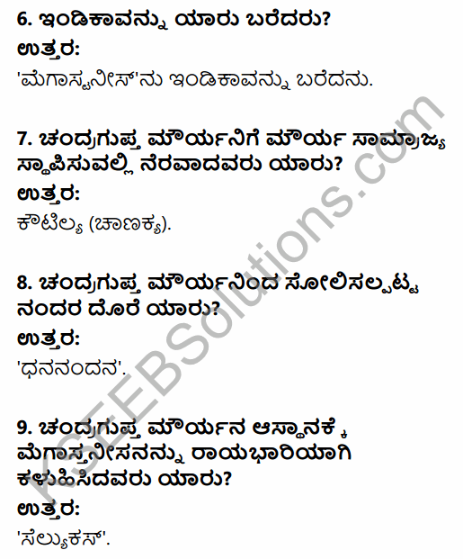 2nd PUC History Question Bank Chapter 4 Ancient Period in Kannada 33