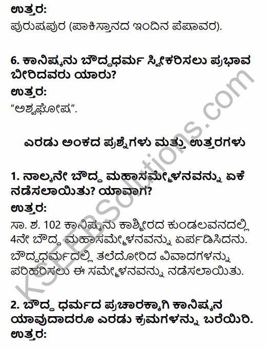 2nd PUC History Question Bank Chapter 4 Ancient Period in Kannada 60