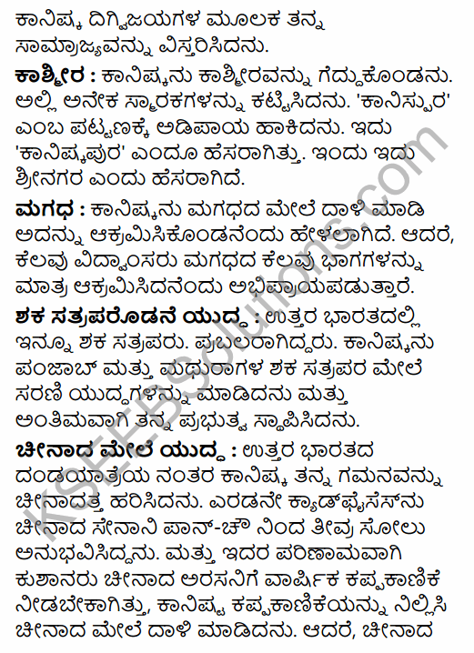 2nd PUC History Question Bank Chapter 4 Ancient Period in Kannada 62