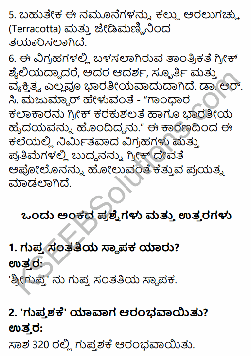 2nd PUC History Question Bank Chapter 4 Ancient Period in Kannada 67