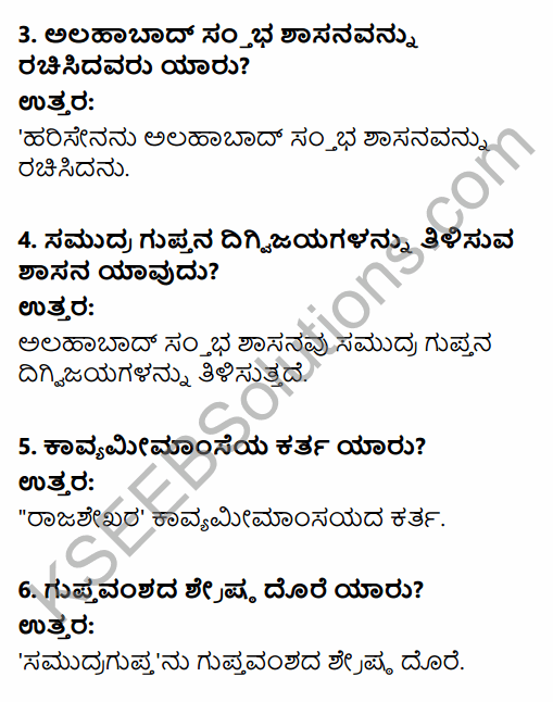 2nd PUC History Question Bank Chapter 4 Ancient Period in Kannada 68