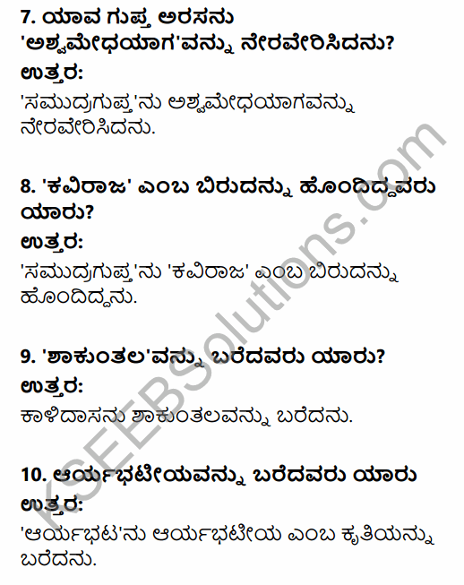 2nd PUC History Question Bank Chapter 4 Ancient Period in Kannada 69