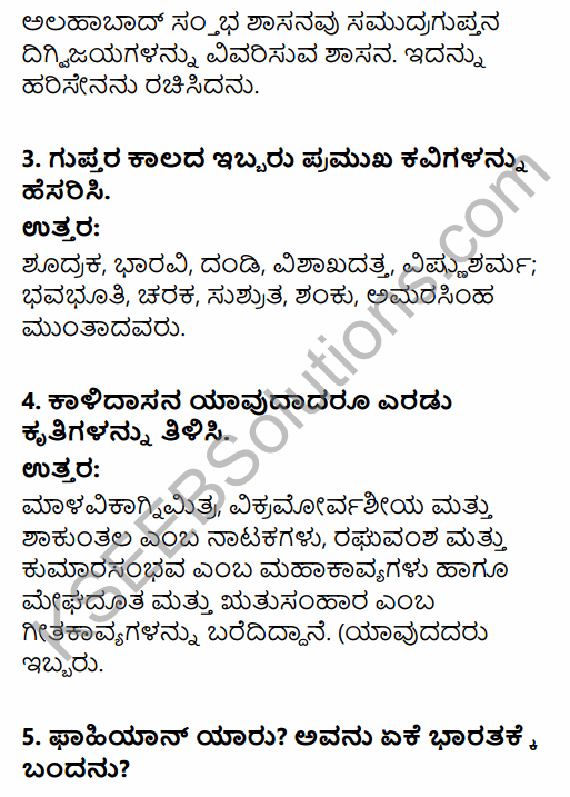 2nd PUC History Question Bank Chapter 4 Ancient Period in Kannada 72