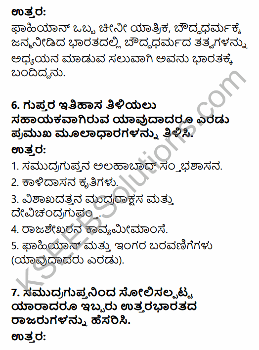 2nd PUC History Question Bank Chapter 4 Ancient Period in Kannada 73