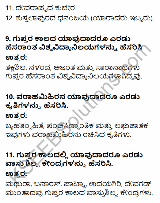 2nd PUC History Question Bank Chapter 4 Ancient Period in Kannada 75