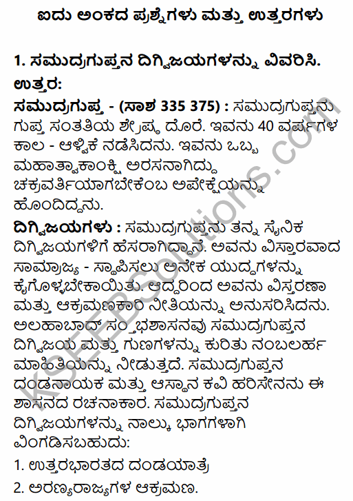2nd PUC History Question Bank Chapter 4 Ancient Period in Kannada 76