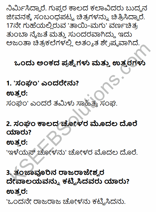 2nd PUC History Question Bank Chapter 4 Ancient Period in Kannada 85