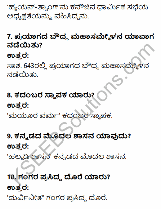 2nd PUC History Question Bank Chapter 4 Ancient Period in Kannada 96