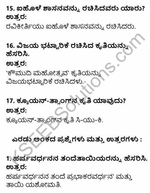 2nd PUC History Question Bank Chapter 4 Ancient Period in Kannada 98