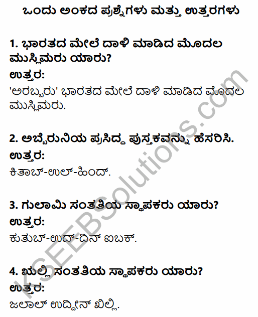 2nd PUC History Question Bank Chapter 5 Medieval Period in Kannada 1