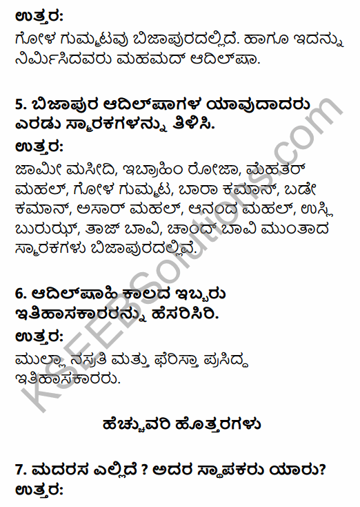 2nd PUC History Question Bank Chapter 5 Medieval Period in Kannada 124