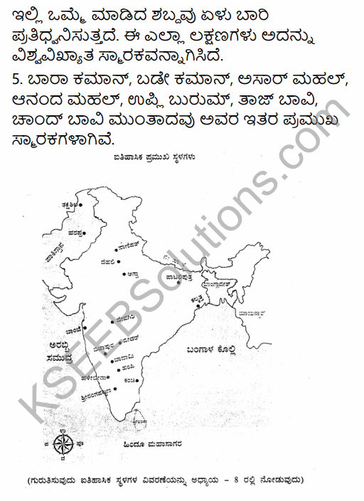 2nd PUC History Question Bank Chapter 5 Medieval Period in Kannada 131