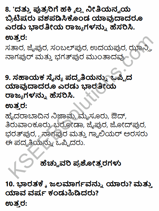 2nd PUC History Question Bank Chapter 7 Modern India in Kannada 10