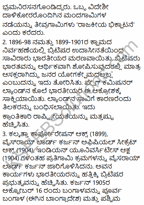 2nd PUC History Question Bank Chapter 7 Modern India in Kannada 101
