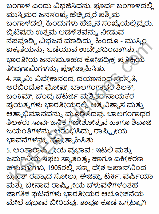 2nd PUC History Question Bank Chapter 7 Modern India in Kannada 102