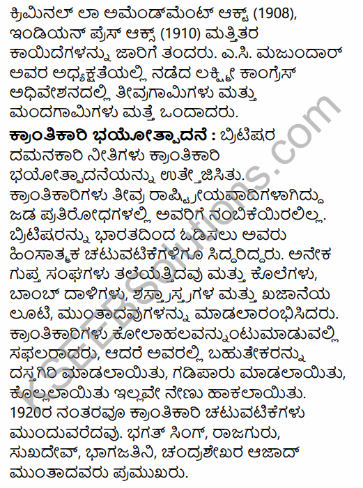 2nd PUC History Question Bank Chapter 7 Modern India in Kannada 114
