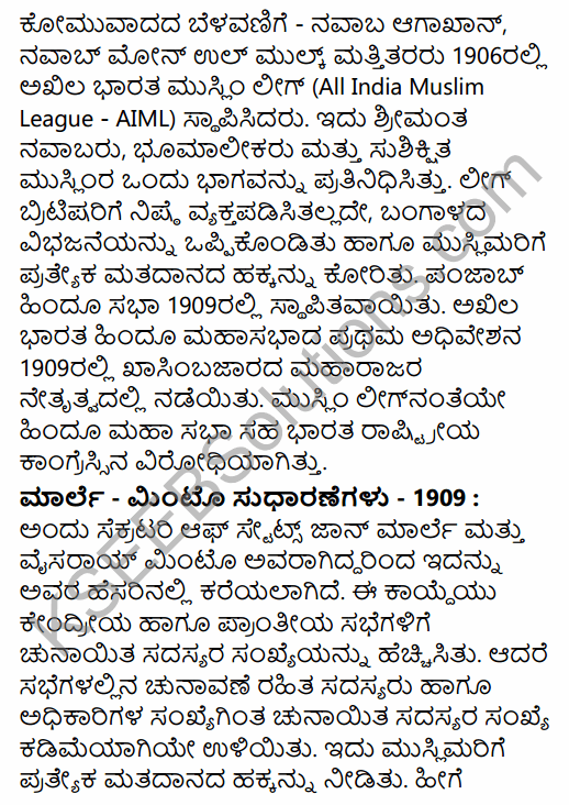 2nd PUC History Question Bank Chapter 7 Modern India in Kannada 115