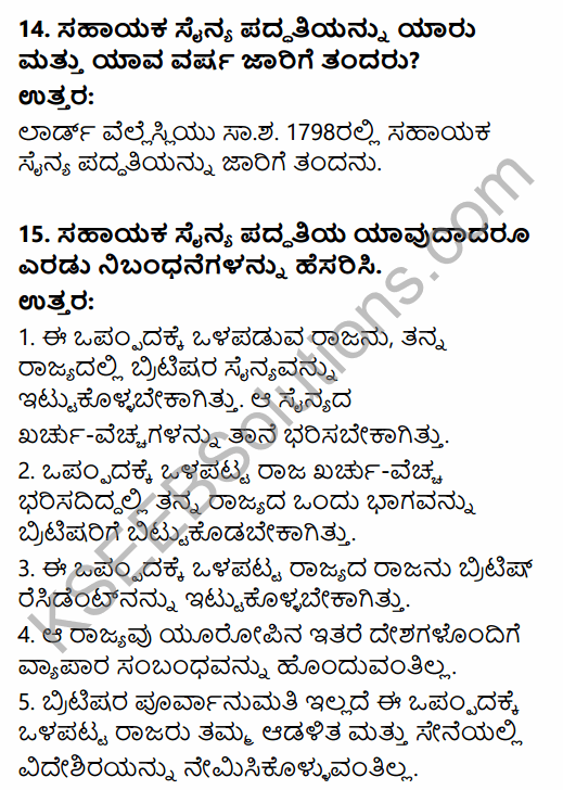 2nd PUC History Question Bank Chapter 7 Modern India in Kannada 12