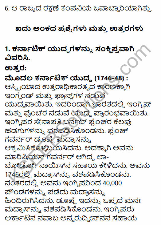 2nd PUC History Question Bank Chapter 7 Modern India in Kannada 13