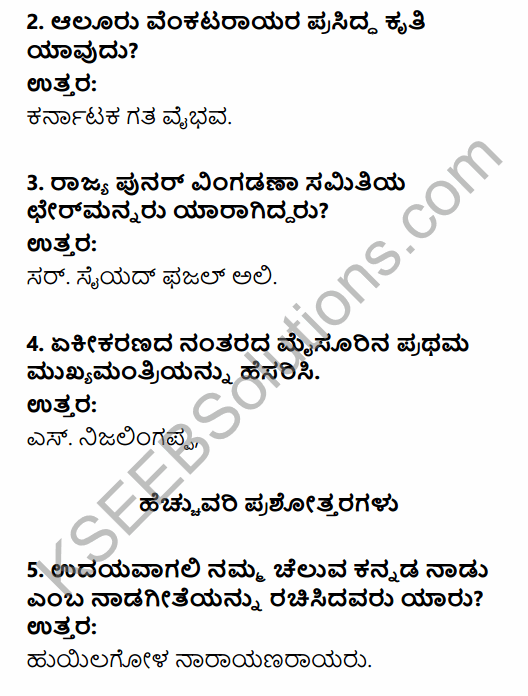 2nd PUC History Question Bank Chapter 7 Modern India in Kannada 133