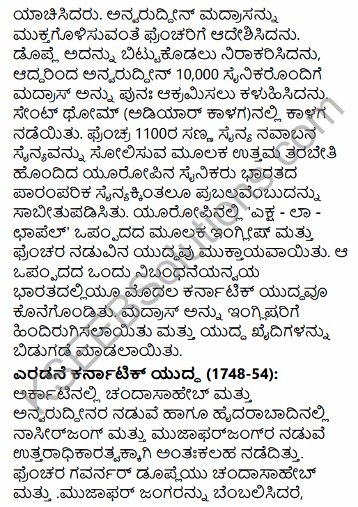 2nd PUC History Question Bank Chapter 7 Modern India in Kannada 14