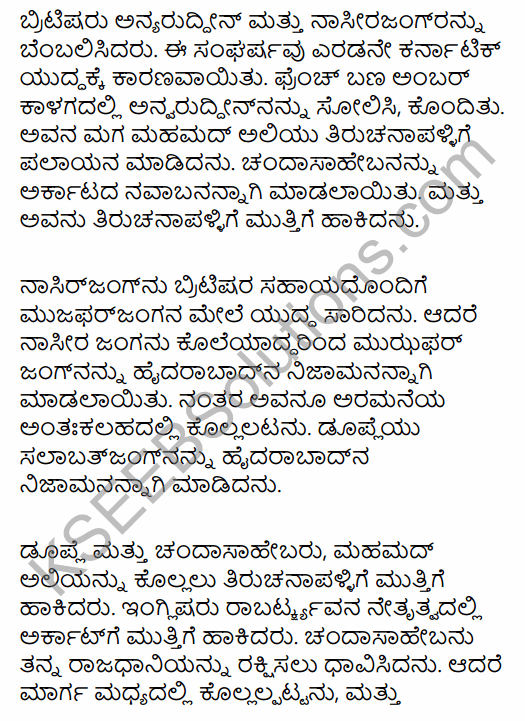 2nd PUC History Question Bank Chapter 7 Modern India in Kannada 15