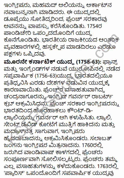 2nd PUC History Question Bank Chapter 7 Modern India in Kannada 16