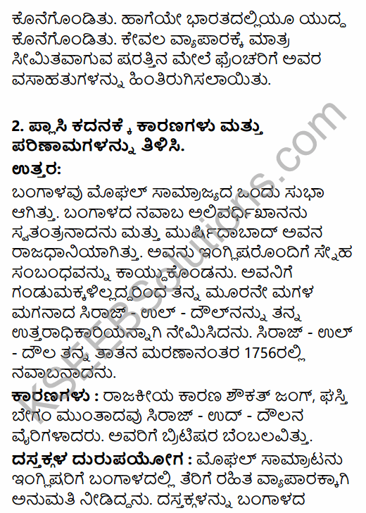 2nd PUC History Question Bank Chapter 7 Modern India in Kannada 17
