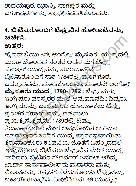 2nd PUC History Question Bank Chapter 7 Modern India in Kannada 22