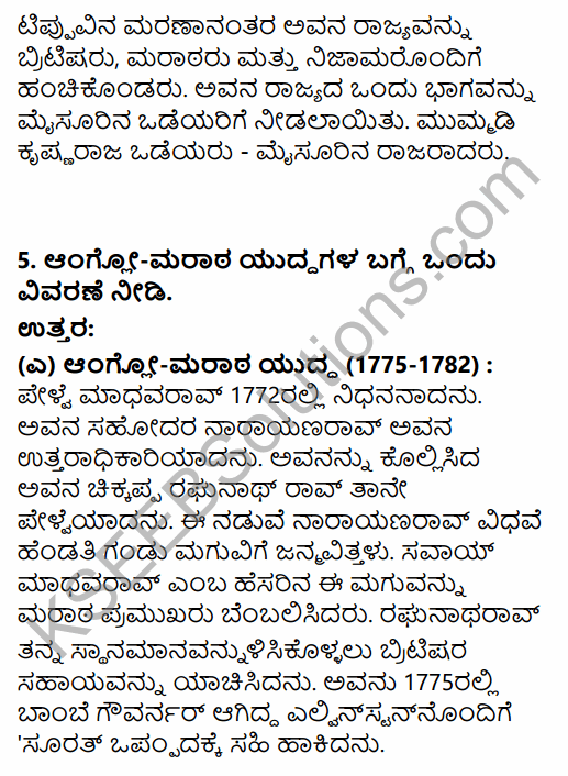 2nd PUC History Question Bank Chapter 7 Modern India in Kannada 24