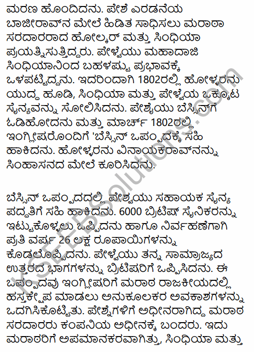 2nd PUC History Question Bank Chapter 7 Modern India in Kannada 26
