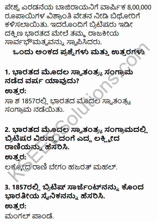 2nd PUC History Question Bank Chapter 7 Modern India in Kannada 28