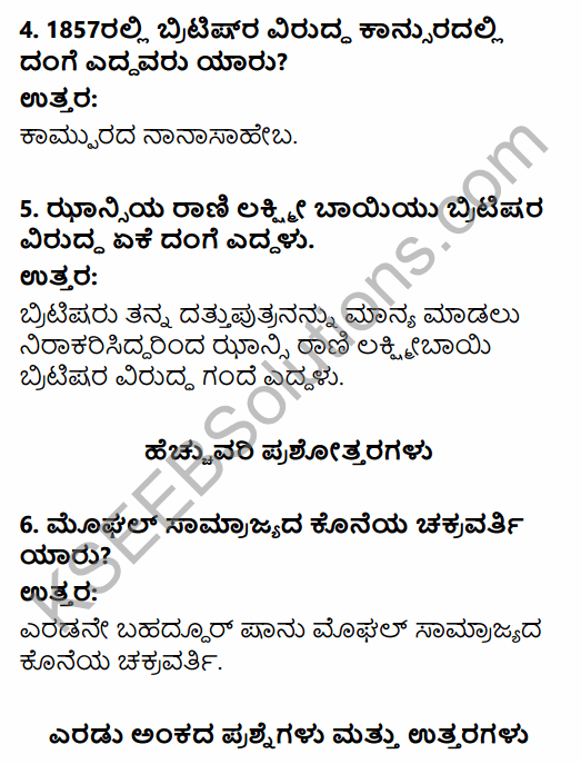 2nd PUC History Question Bank Chapter 7 Modern India in Kannada 29