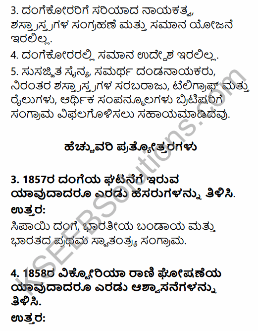 2nd PUC History Question Bank Chapter 7 Modern India in Kannada 31