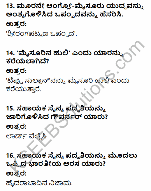 2nd PUC History Question Bank Chapter 7 Modern India in Kannada 4