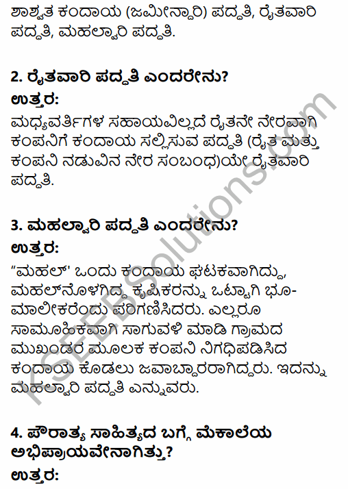 2nd PUC History Question Bank Chapter 7 Modern India in Kannada 44