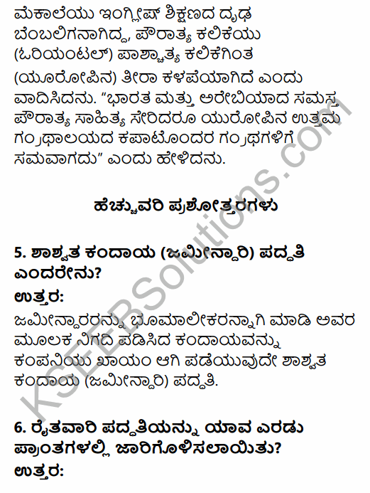 2nd PUC History Question Bank Chapter 7 Modern India in Kannada 45